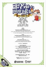 2025年全国春季游泳锦标赛收官 王谷开来斩获1银1铜