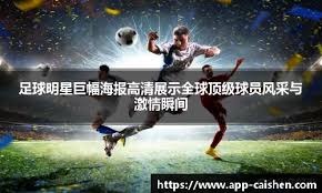370万+用户见证KZ战队夺冠，2025快手CFM冠军杯点燃江城