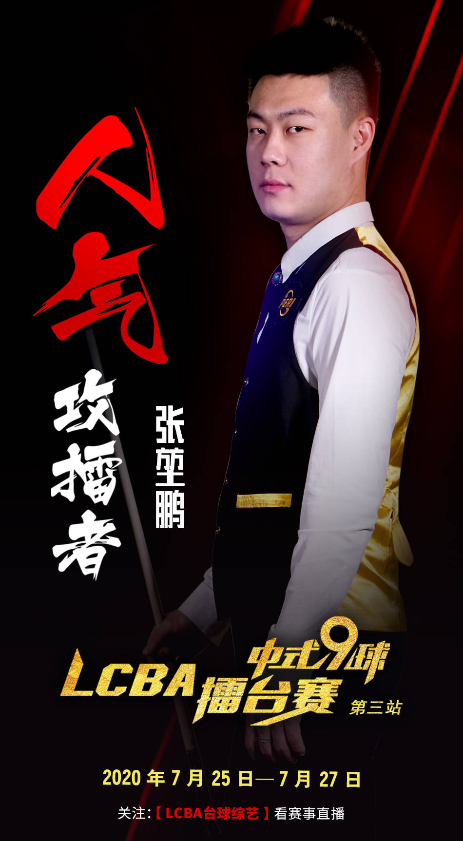 你要我直接