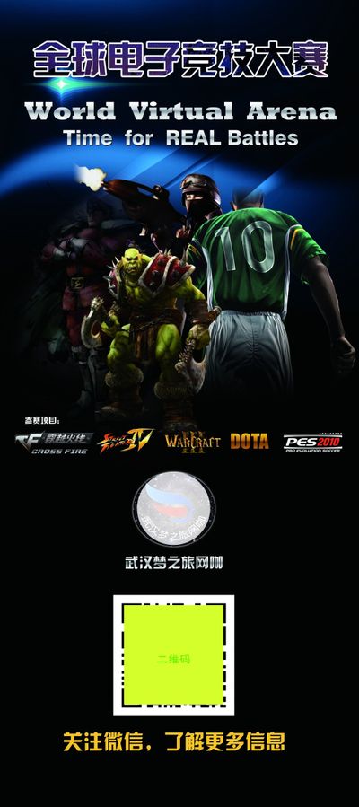 引发持续数