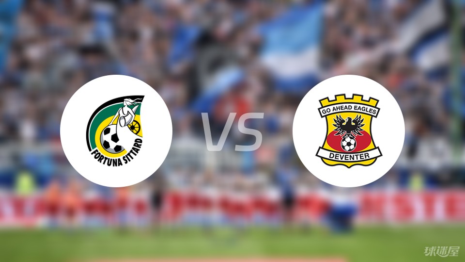 在对阵拥有 在对阵拥有