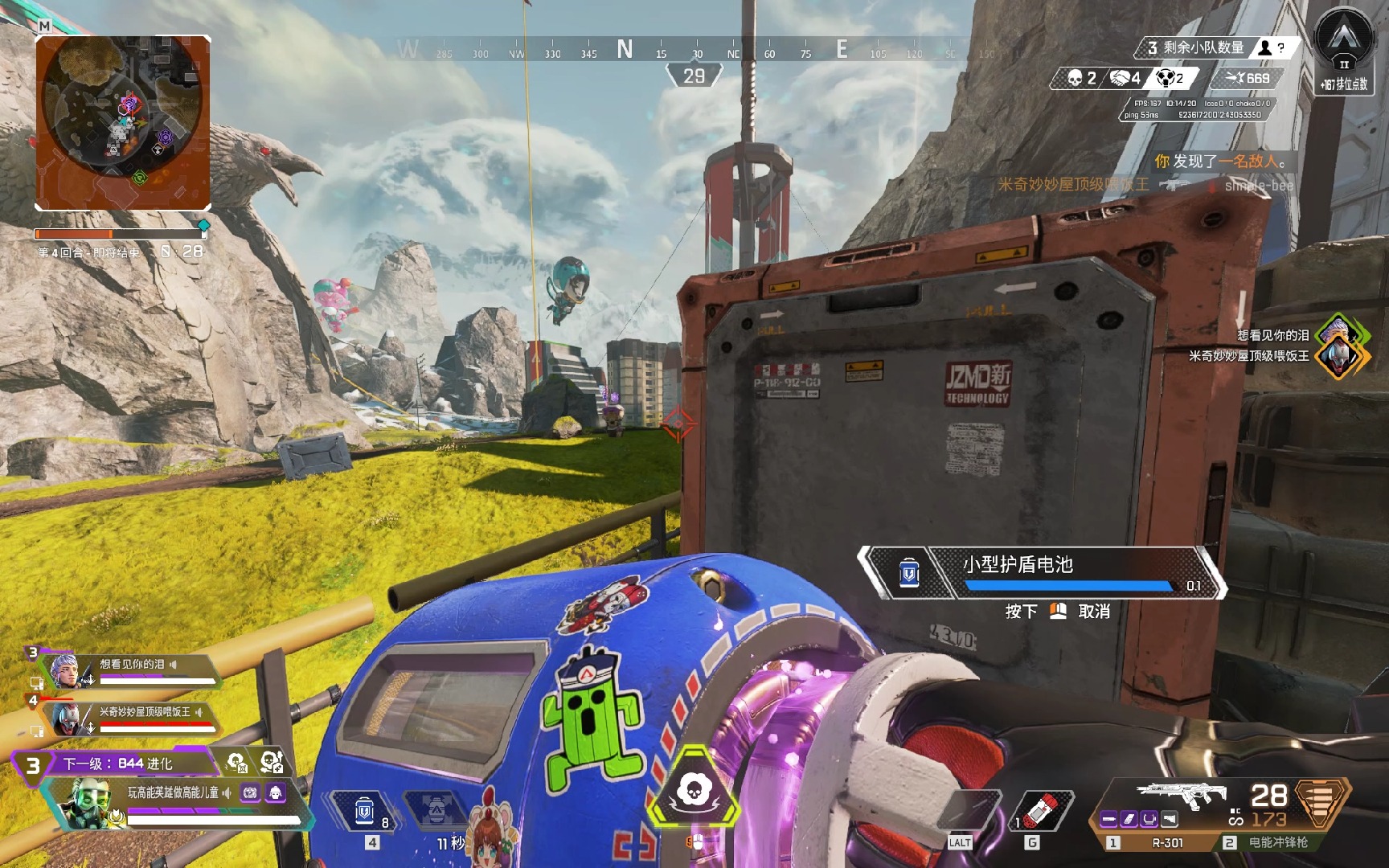 捷的守护 捷的守护